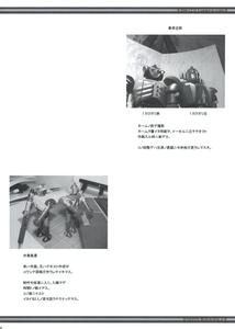 Kakugari Kyoudai - Archive - page 761