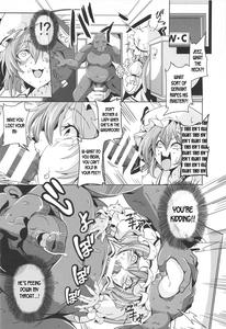 Remilia VS Tanezuke Oji-san - page 10