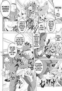Remilia VS Tanezuke Oji-san - page 5