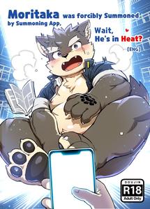Moritaka was forcibly Summoned by Summoning App, Wait He's in Heat? - page 1