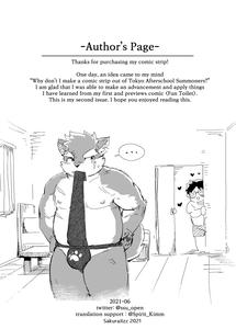 Moritaka was forcibly Summoned by Summoning App, Wait He's in Heat? - page 28