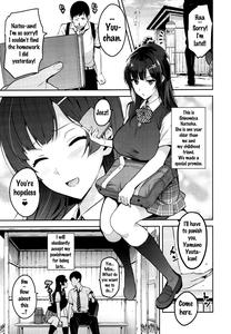 Ajisai no Chiru Koro ni | Bigleaf Hydrangea Leaf Falling Time - page 4