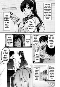 Ajisai no Chiru Koro ni | Bigleaf Hydrangea Leaf Falling Time - page 8