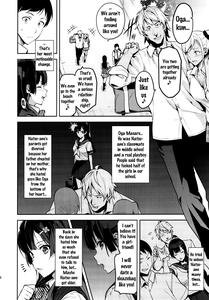 Ajisai no Chiru Koro ni | Bigleaf Hydrangea Leaf Falling Time - page 9