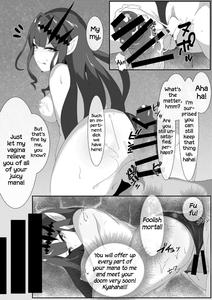 Yousei Kishi To Zetsurin Masuta | Fairy Knight and Insatiable Master - page 13