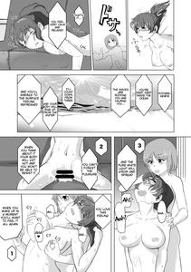Saimin Zecchou Yuzu Shibori - page 17