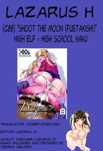 High Elf × High School Haku - page 33