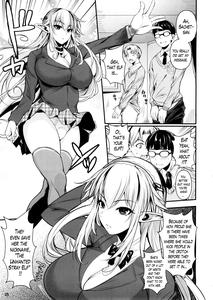 High Elf × High School Haku - page 6