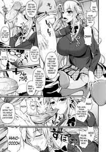 High Elf × High School Haku - page 8
