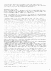 Kahanshin Daiichi Shugi 3 | Preference for the Lower Body 3 - page 29