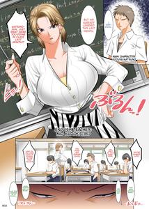 Hiru wa tomodachi no okāsan yoru wa ore no o yomesan - page 129