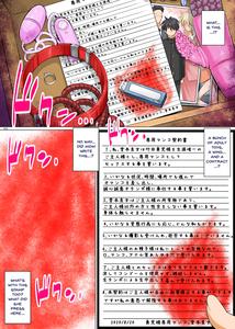 Hiru wa tomodachi no okāsan yoru wa ore no o yomesan - page 46