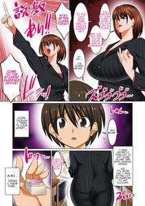 Hiru wa tomodachi no okāsan yoru wa ore no o yomesan - page 89