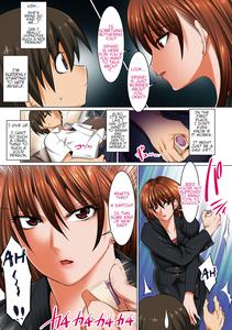 Hiru wa tomodachi no okāsan yoru wa ore no o yomesan - page 91