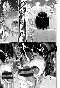 Futago no Misshitsu | Twins' Secret Room - page 15