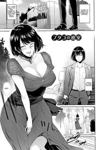 Futago no Misshitsu | Twins' Secret Room - page 3