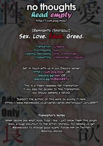 Sei・Ai・Shoku・Yoku | Sex  Love  Food  Greed  - page 41