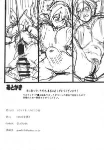Kyou no Toriko | Today's Prisoner - page 25