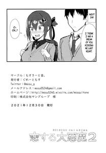 Koisuru Dai Akuma 2 - page 27