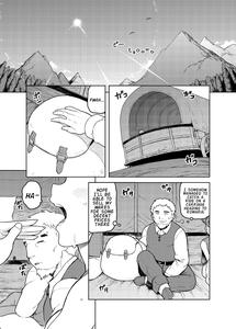 Shounin-chan wa Ecchi ga Osuki - page 2