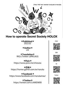 H￮LOX Himitsu Kessha Keiei no Susume 01 | How to operate Secret Society H○LOX-01 - page 33