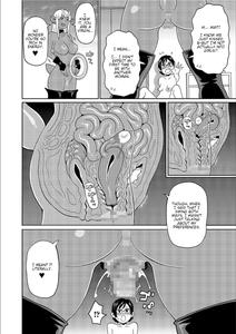 Kuroku Yobe | Dirty Summon - page 12