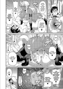 Kuroku Yobe | Dirty Summon - page 14
