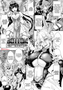 Corrupted Maiden ~Inyoku ni Ochiru Senki-tachi~ | Corrupted Maiden ~The War Princesses Who Fall To Lewd Pleasure~ - page 89