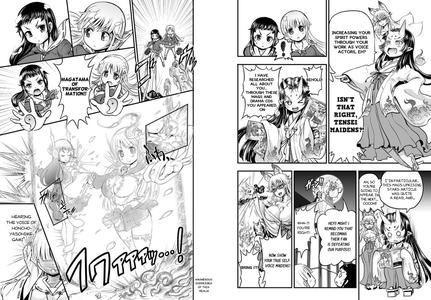 Anime-Tamei! - page 12