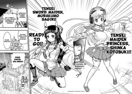 Anime-Tamei! - page 13