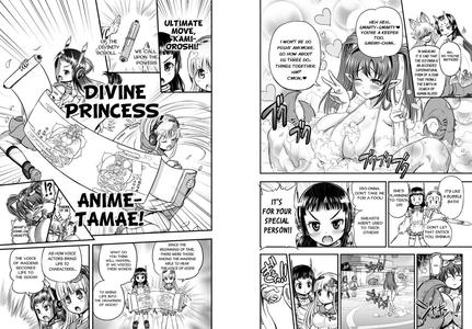 Anime-Tamei! - page 16