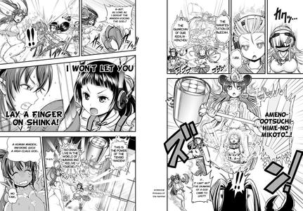 Anime-Tamei! - page 17