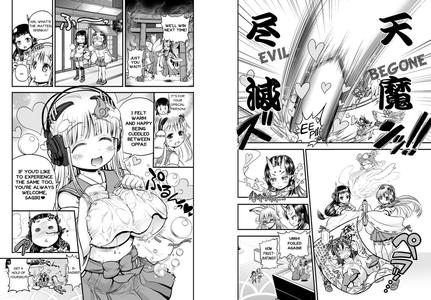 Anime-Tamei! - page 18
