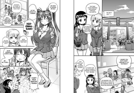 Anime-Tamei! - page 19