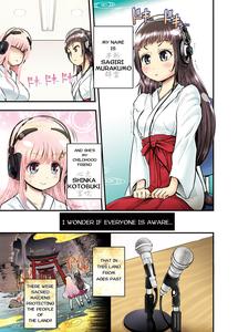 Anime-Tamei! - page 2