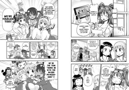 Anime-Tamei! - page 20