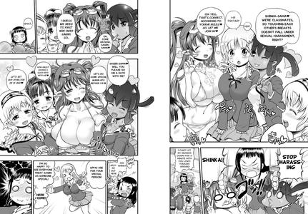 Anime-Tamei! - page 21