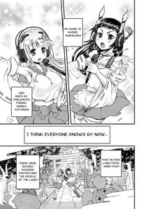 Anime-Tamei! - page 23