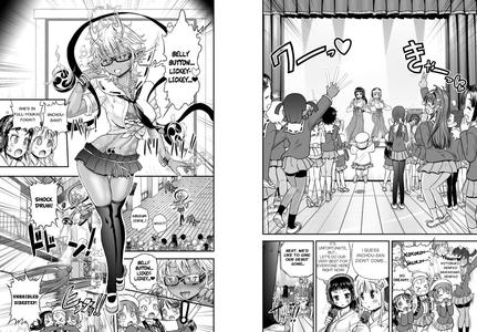 Anime-Tamei! - page 33