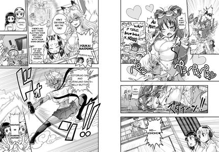 Anime-Tamei! - page 34
