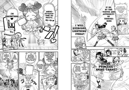 Anime-Tamei! - page 35