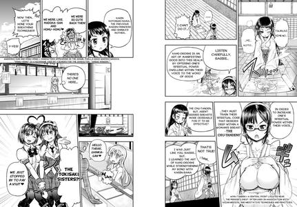 Anime-Tamei! - page 45
