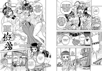 Anime-Tamei! - page 46