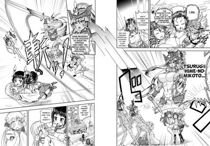 Anime-Tamei! - page 49