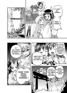 Anime-Tamei! - page 50