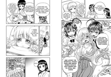 Anime-Tamei! - page 52