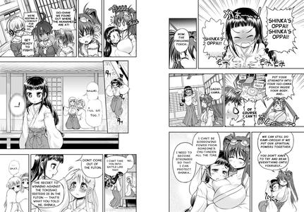 Anime-Tamei! - page 56