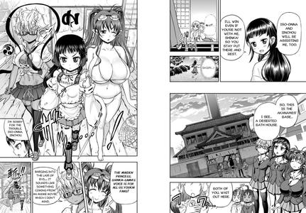 Anime-Tamei! - page 57