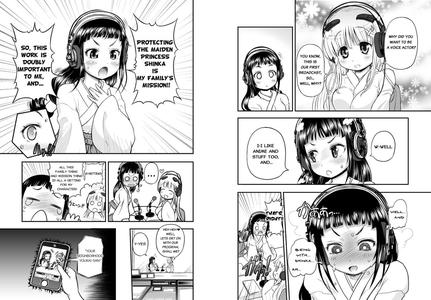 Anime-Tamei! - page 6