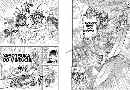 Anime-Tamei! - page 62